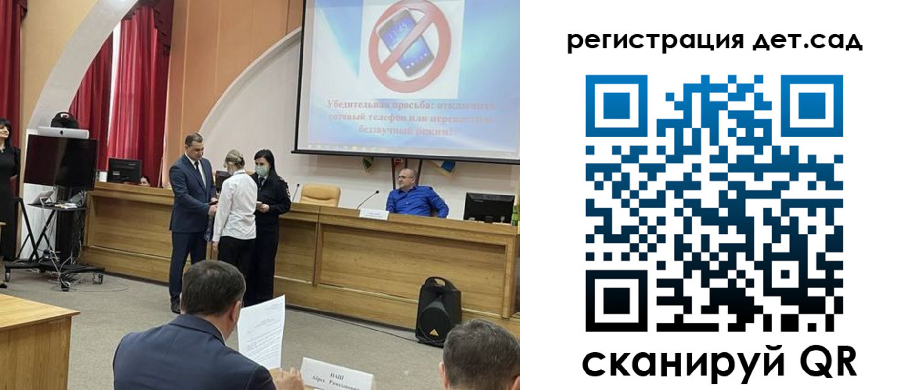 прописка ребенка в Новочеркасске
